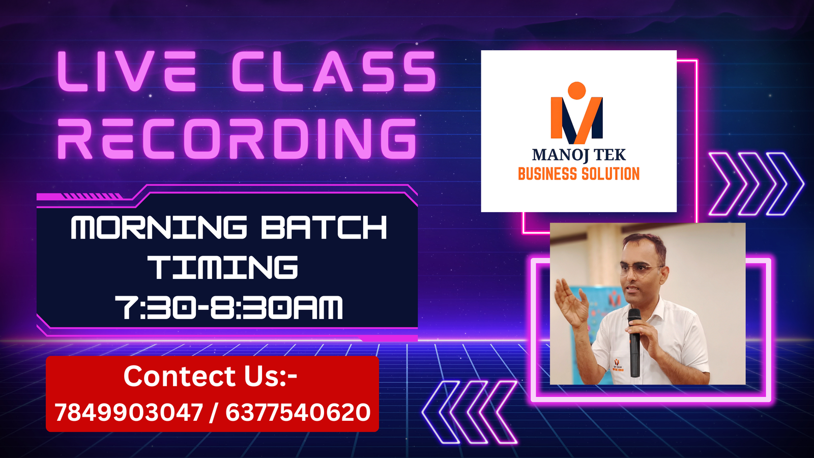 Morning Batch Recording